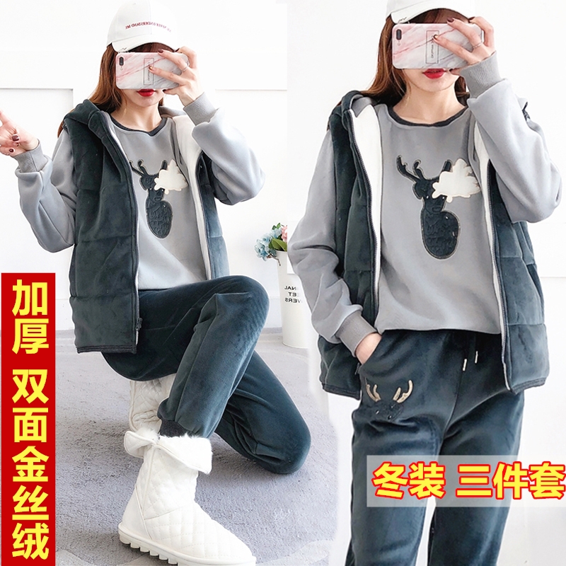 新款韩版冬装加厚加绒卫衣套装女装休闲运动三件套双面金丝绒减龄