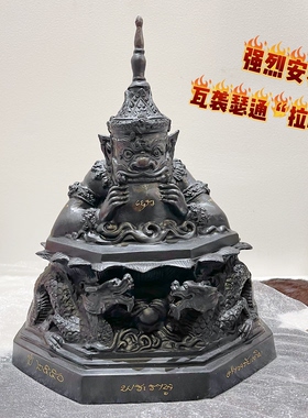 丁仔泰国佛牌拉胡拉壶摆件