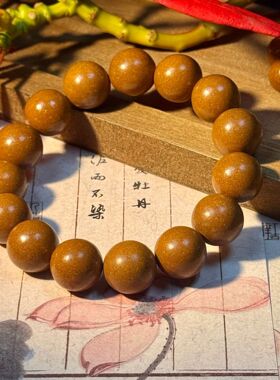 天然合香珠手串佛珠古法工艺文玩男女同款散珠圆珠手持四时清味香