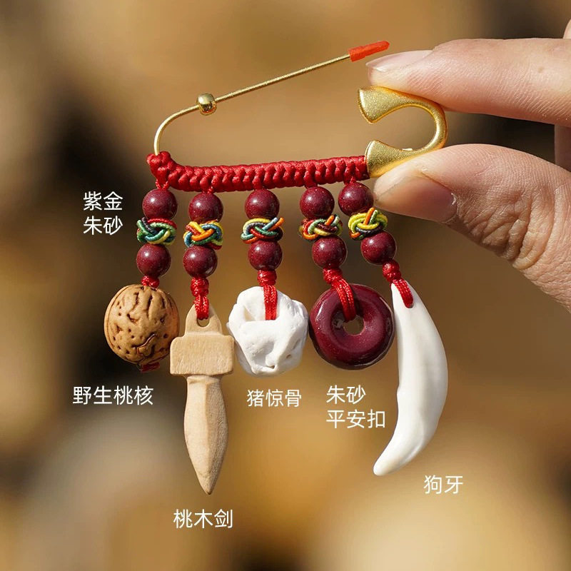 别针婴儿狗牙桃核剑猪骨桃木挂件邪外出身吓惊防压符辟外出童宝宝
