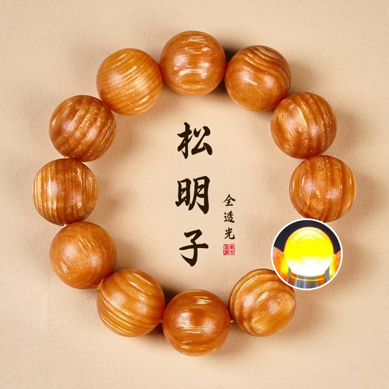 东北琥珀木松明子手串满油顺纹透光帝王血龙木佛珠男女文玩
