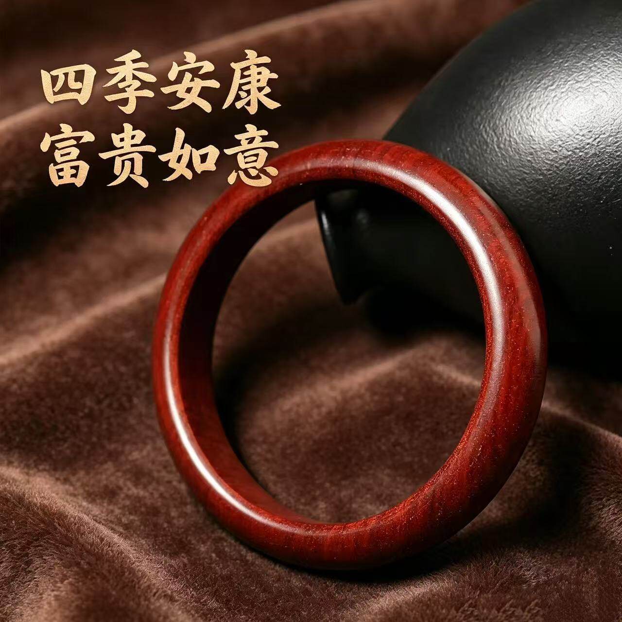 天然桃木红心手镯女雕刻官方正品原创设计工艺百年老桃木