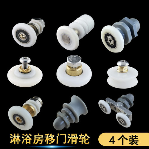 圆弧淋浴房滑轮老式扇形铝架摇摆