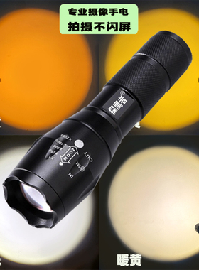 手电筒摄影补光灯白黄橙红四三色LEDRGB伸缩变焦充电专用橙光多色