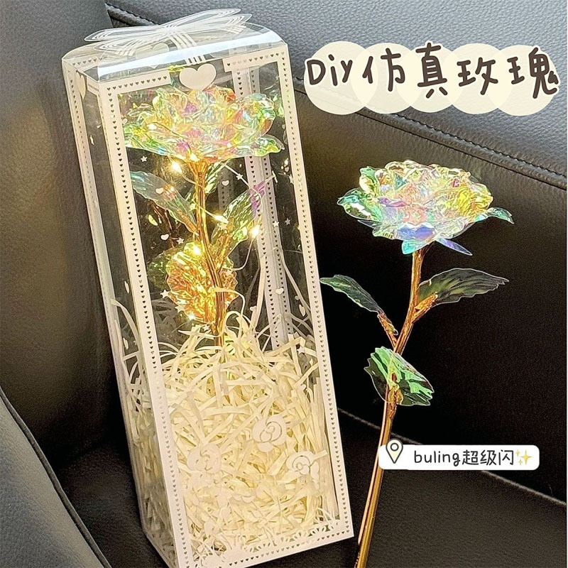 新人立减5元七彩玫瑰花彩金浪漫