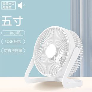 爆款 静音床上插电办公室桌面宿舍摇头 夏季 小风扇夹式