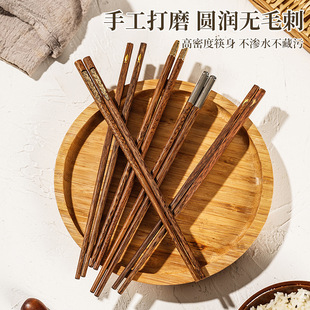 直供镶嵌鸡翅木筷子家用送礼分餐实木筷漆蜡筷子一人一筷