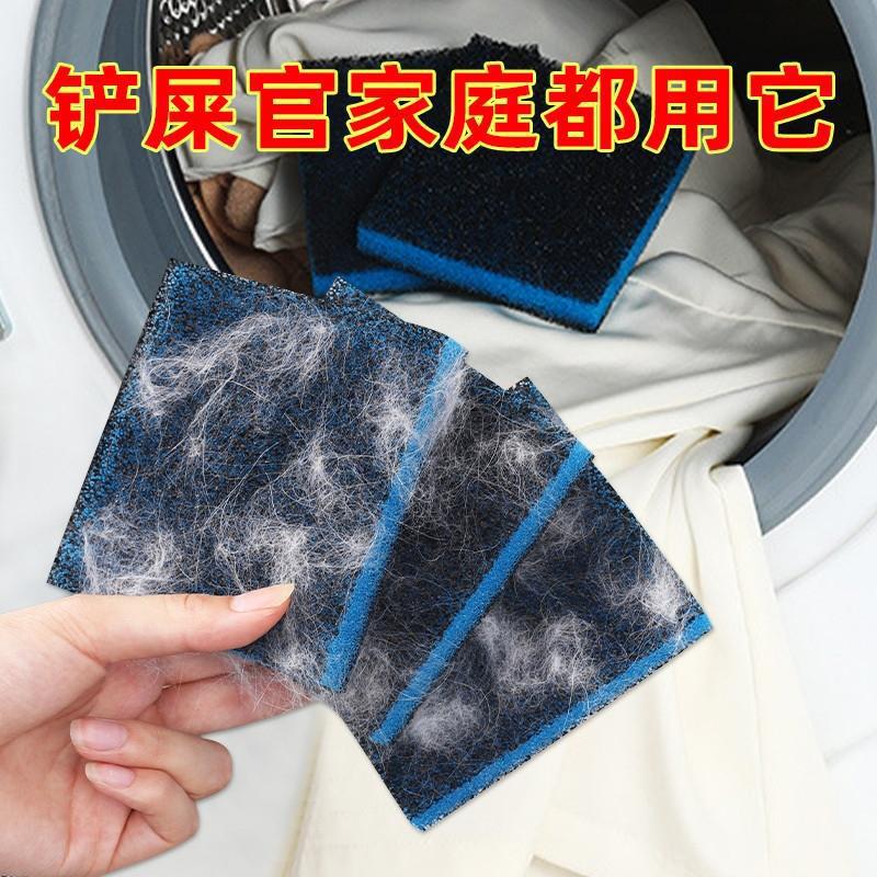 洗衣机粘毛滚筒滤毛器洗衣吸猫毛纸屑收集过滤家用清理器