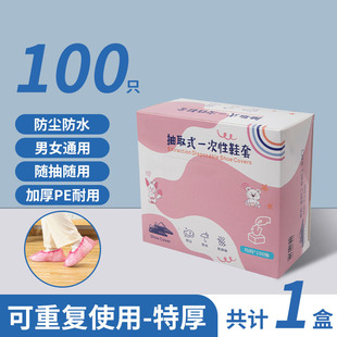 套家用室内加厚成人纺布防水防滑耐磨待客脚套 包邮 一次性鞋