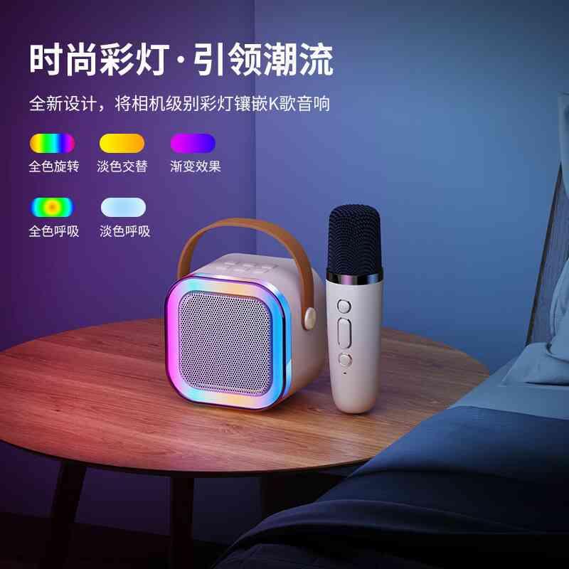 音响蓝牙音箱迷你小音箱话筒音箱一体音响户外音箱k歌小音响小型