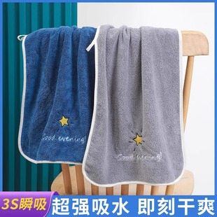 毛巾洗脸比纯棉吸水速干不掉毛家用珊瑚绒洗澡擦头发男女情侣