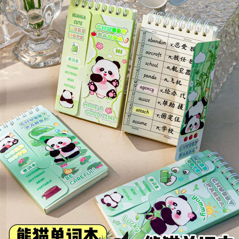 手账本礼盒套装女孩高颜值可爱