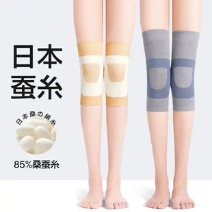 四季 护膝男女老寒腿膝关节保暖防滑内穿护腿套 款 日本蚕丝护膝薄款