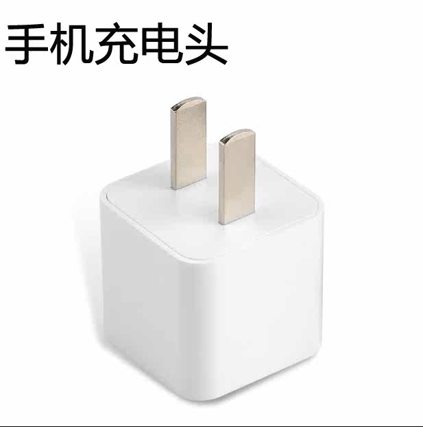 chargeur PISEN - Ref 1301515 Image 1