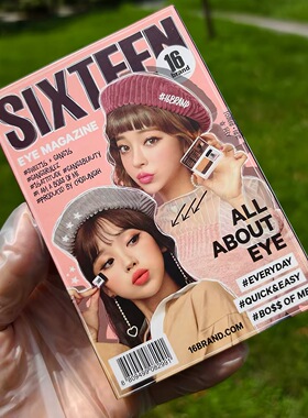 韩国16brand双色渐变眼影盘不飞眼01号大地色3秒速成效期28年1月