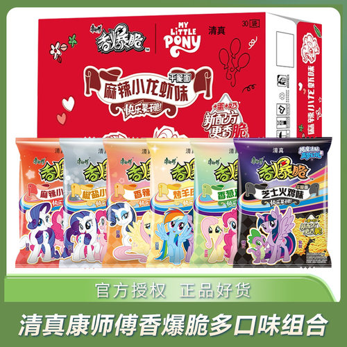 康师傅香爆脆干吃面多口味组合