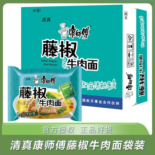 清真康师傅藤椒牛肉面袋装