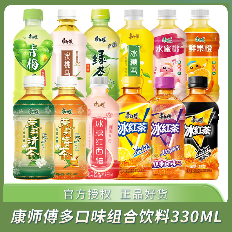 康师傅冰红茶330ml*12瓶迷你小瓶装绿茶茉莉蜜茶酸梅汤饮料组合装-封面