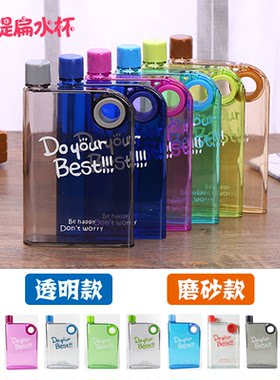水壶学生扁平纸张方形杯子特价