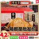 山西特产 荣欣堂太谷饼2100克美食传统零食小吃食品70克 30袋原味