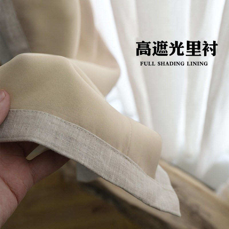 高遮光里衬 加厚黑丝遮光层 / 半遮光纯棉里衬