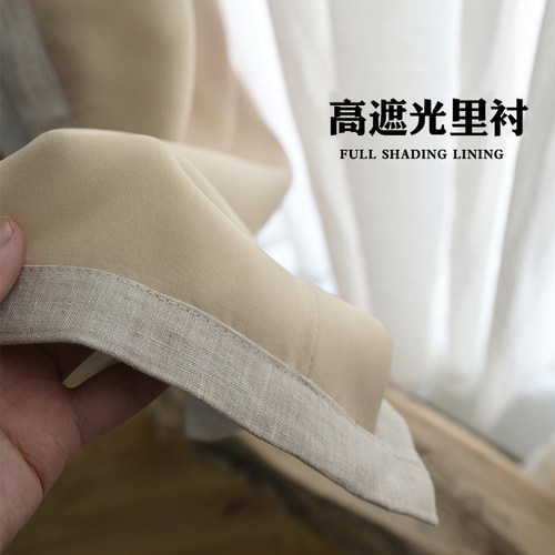 高遮光里衬加厚纯棉半遮光