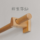 日式 本原 罗马杆 民宿单杆双杆吊环对称设计师新款 北欧榉木窗帘杆