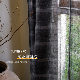 Vintage深蓝灰格纹纯亚麻窗纱定制 105g/m²超薄通透装饰设计师纱