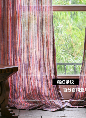 本原亚麻布艺 新款藏红条纹纯亚麻窗纱定制 侘寂小众设计风格布帘