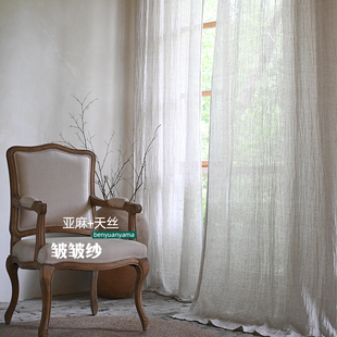 天丝麻皱皱纱定制 2.8米特宽幅侘寂压皱麻纱 2025年本原新款窗纱