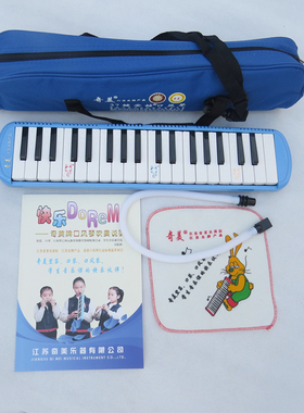 奇美牌37键口风琴初学儿童成人课堂教学演奏口吹乐器melodica安喆
