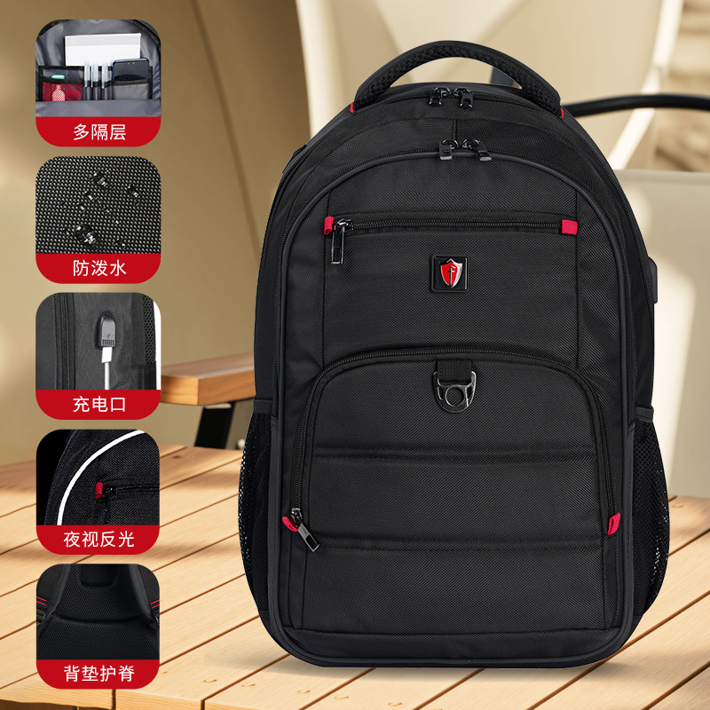 源厂折扣高品质护脊大容量多隔层耐磨男学生双肩包商务休闲旅行包