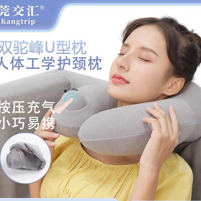现货脖颈椎护颈u型枕 旅行飞机坐车腰垫靠枕午睡植绒抱枕充气