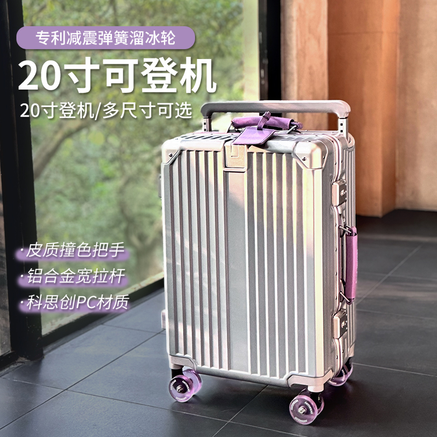 2025新款行李箱20寸登机箱旅行箱皮箱拉杆箱女密码箱小型手提箱子