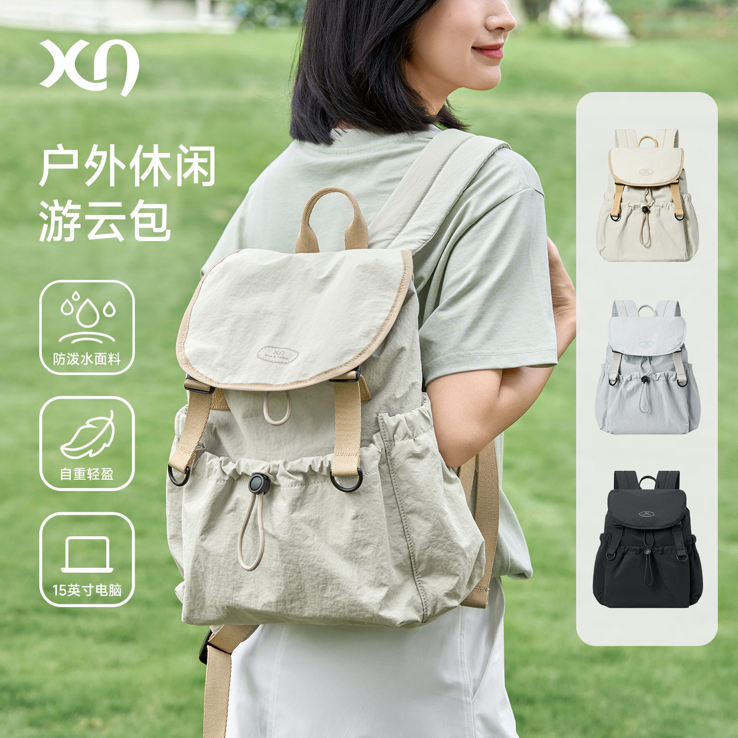 跨境日系双肩包牛津纺包新款时尚轻便简约书包女士休闲旅行小背包