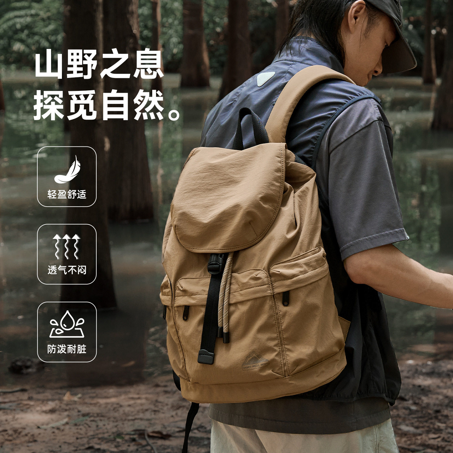 复古男士牛津纺双肩包大学生书包休闲大容量旅行包轻便登山背包男