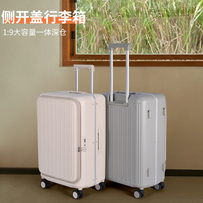 新款28寸大容量深仓侧开盖行李箱20寸多功能前开PC铝框旅行箱