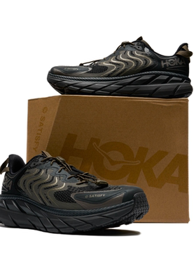 代购HOKA ONE ONE X SATISFY CLIFTON LS联名款避震缓冲运动鞋休