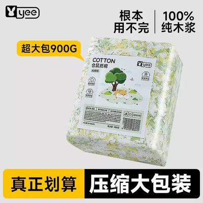 yee玩具/造景装饰yee仓鼠大包