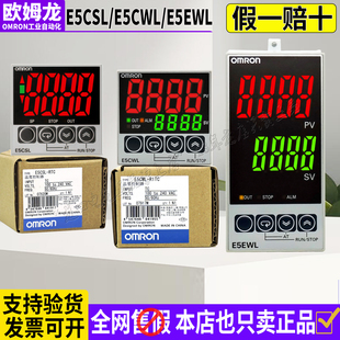 R1TC QP数字表 欧姆龙温控仪E5CSL E5EWL Q1P R1P E5CWL Q1TC
