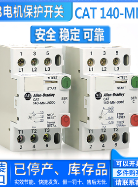 罗克韦尔AB电机开关CAT 140-MN-1000-0250-0400-2000-2500-A11 10