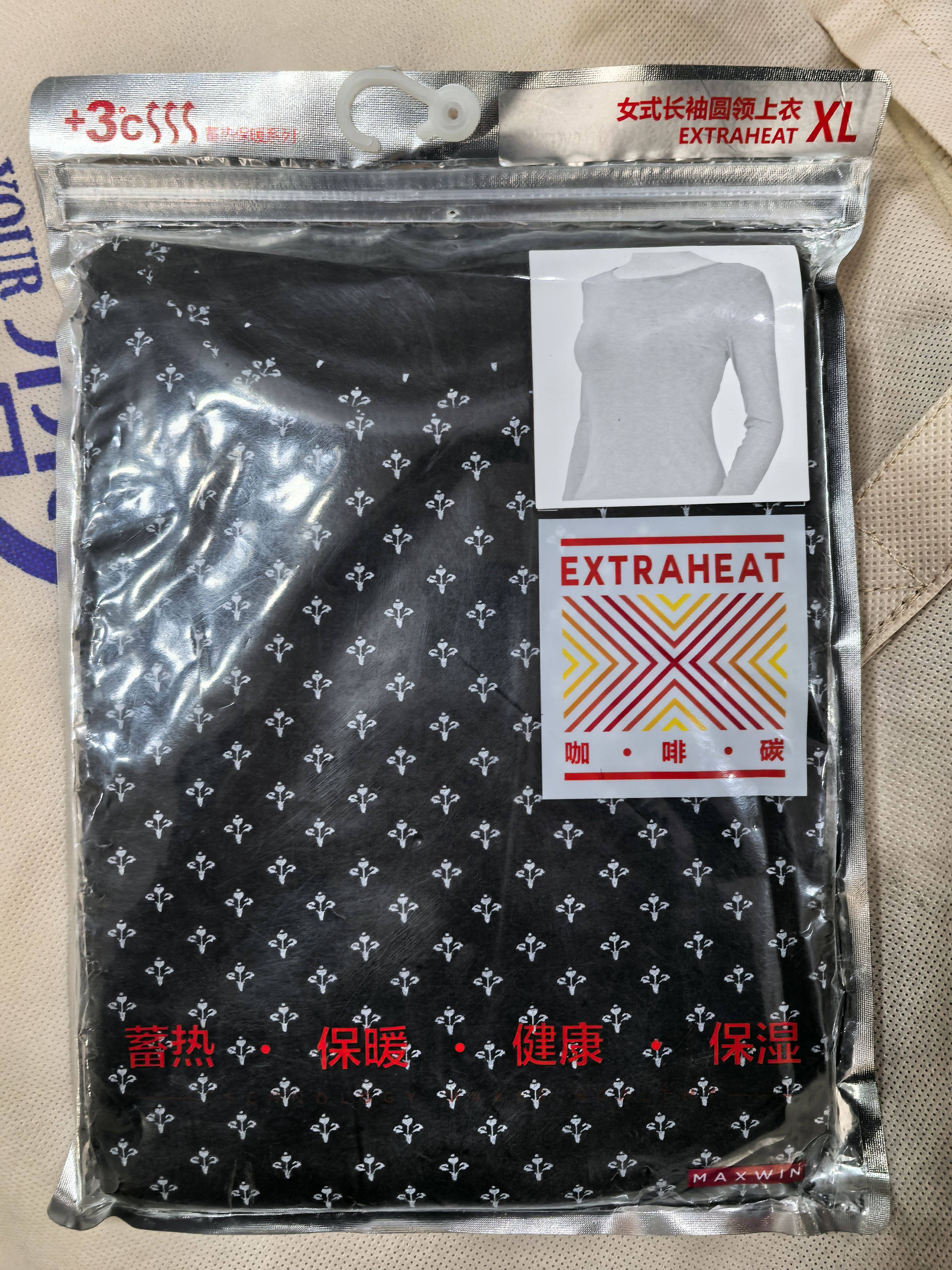 MAXWIN女式保暖长裤长袖圆T恤