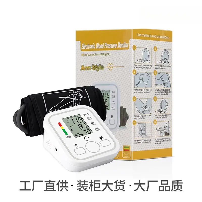 Blood Pressure Monitor machine bp English Voice