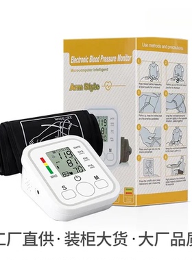 Blood Pressure Monitor machine bp English Voice Russian