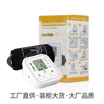 Blood Pressure Monitor machine bp English Voice Russian