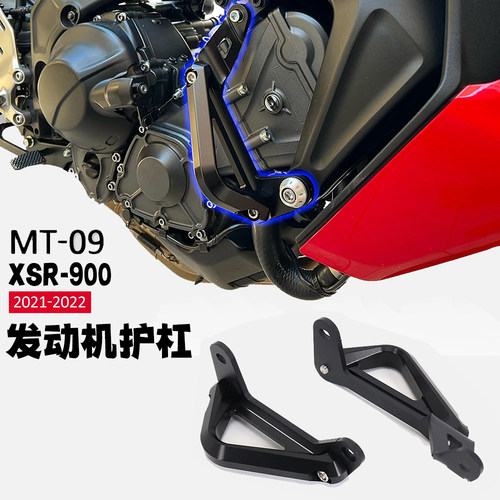 GSX900GT9MT09车身护杠改装