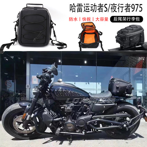 运动者S/夜行者975旅行包防水