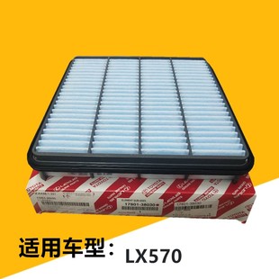 SC430发动机空气滤芯 GX400GX460 雷克萨斯空滤CT200H LX570LX470