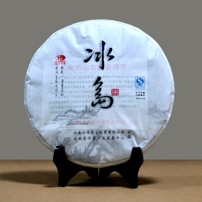 冰岛纯料勐库普洱茶生茶