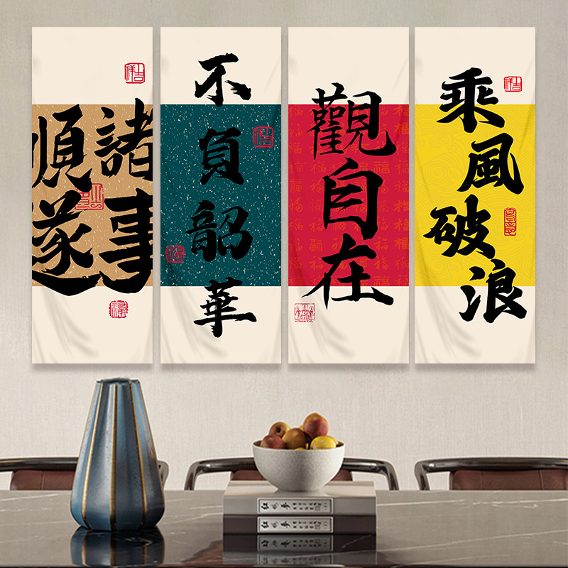 龙年新年室内外氛围背景布挂布